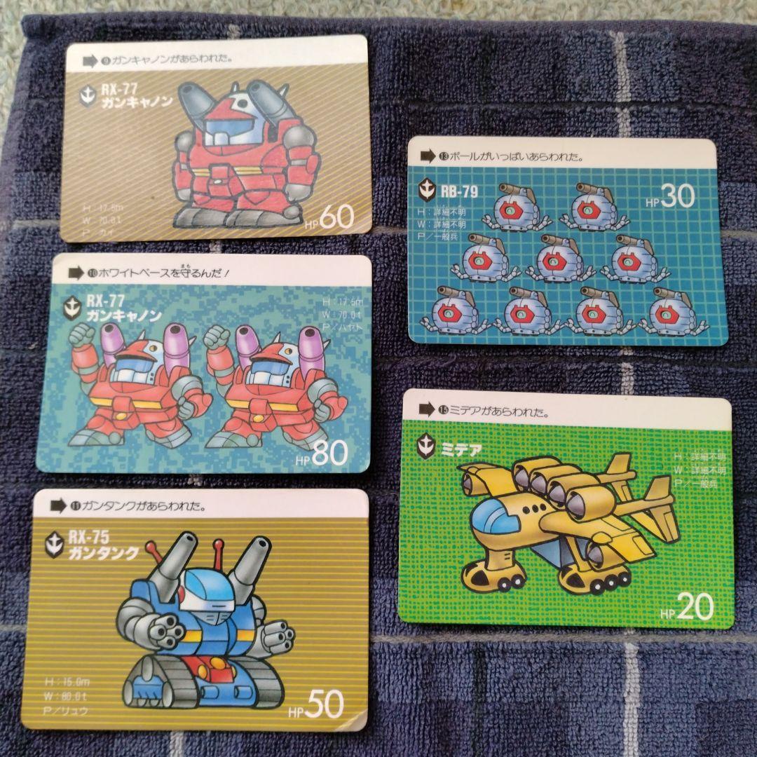 SDガンダム カードダス 初期ものセット50枚組セット - メルカリ