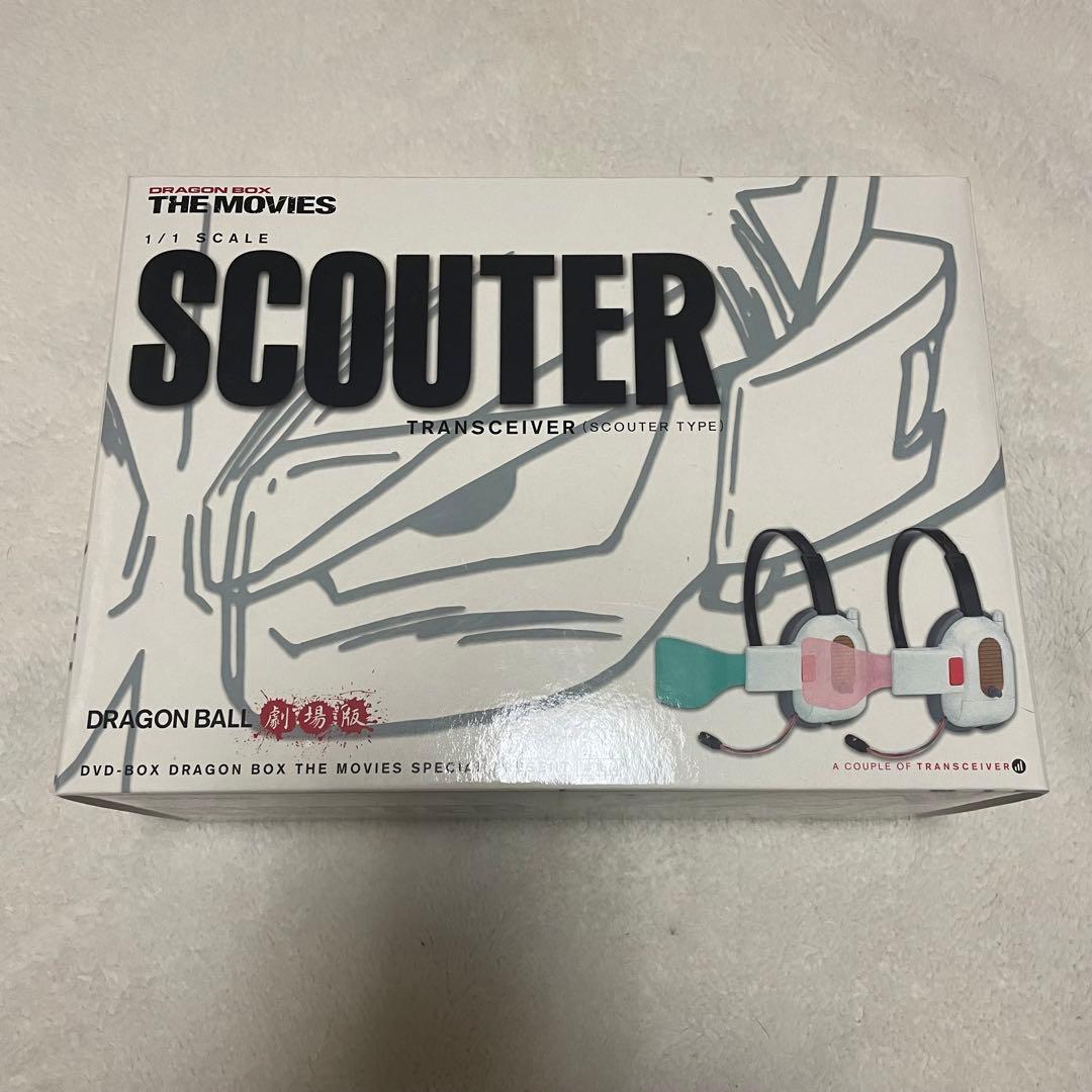 ドラゴンボール劇場版 スカウター型トランシーバー DVD-BOX特典 - メルカリ