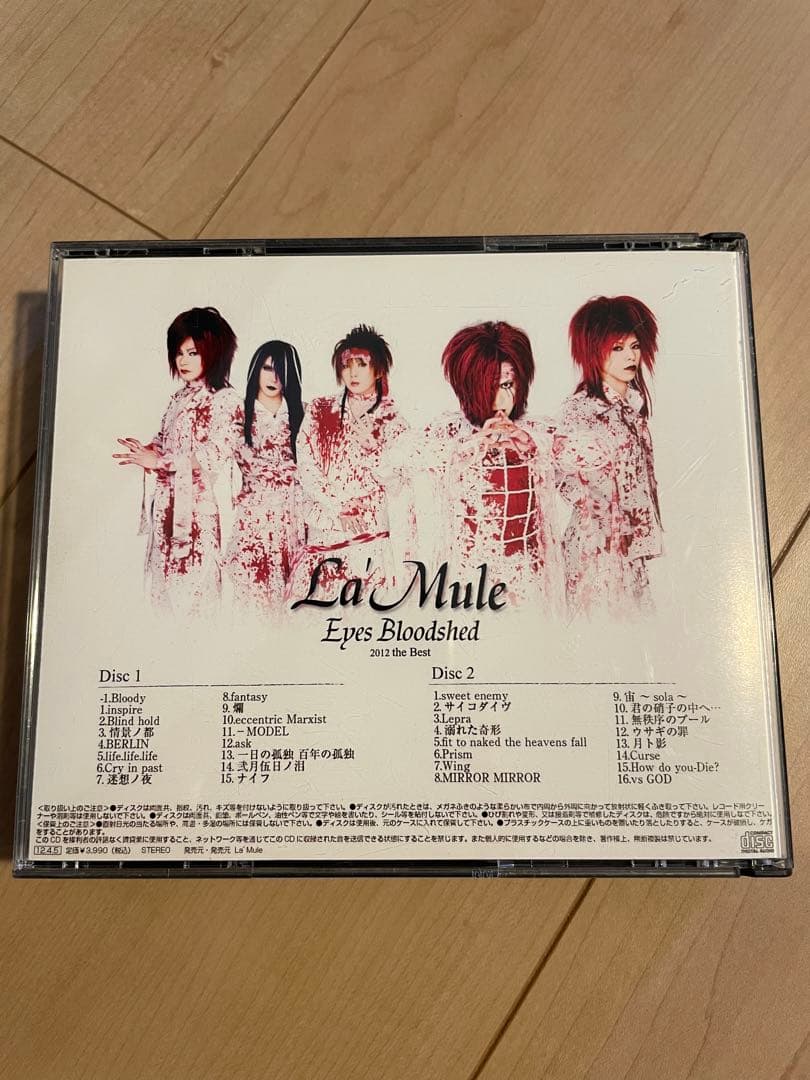 La'Mule Eyes Bloodshed 2012ベストアルバム - メルカリ
