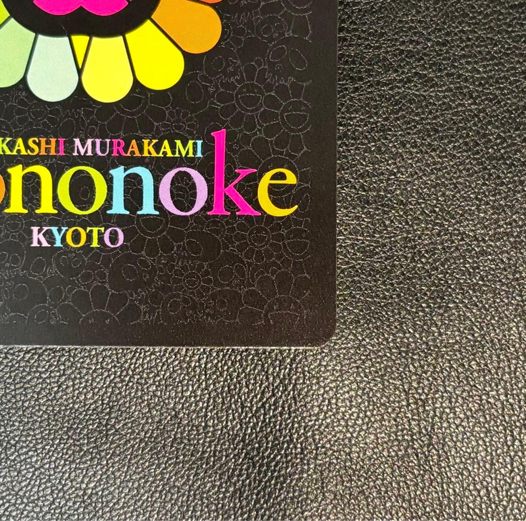 村上隆 もののけ京都 6HP HARUKA Good Sleep SR - メルカリ