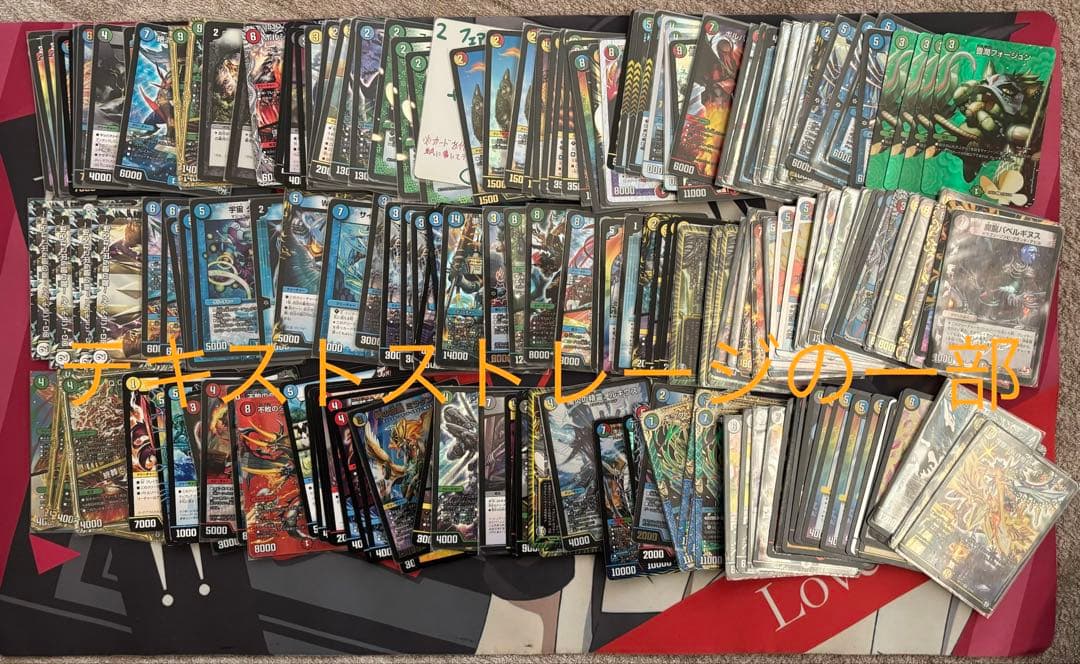 デュエマ引退品 デッキ ストレージまとめ売り（おまけ付き） - メルカリ