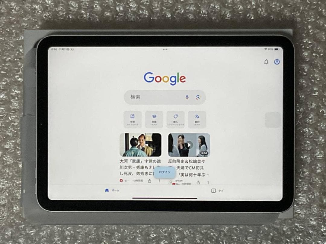 iPad mini 第6世代 8.3インチ Wi-Fi スターライト iPad mini 6 Wi-Fi 256GB - スターライト [整備済製品] - Apple（日本）