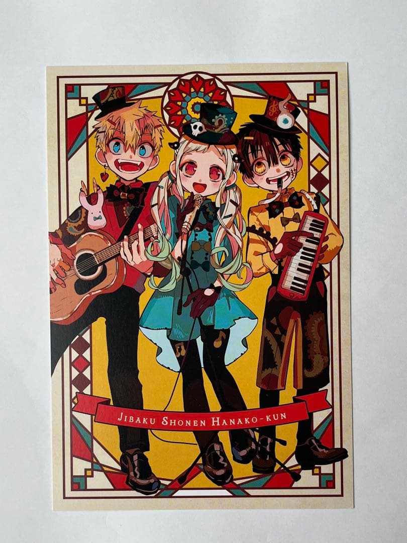 地縛少年花子くん 特典イラストカード - メルカリ