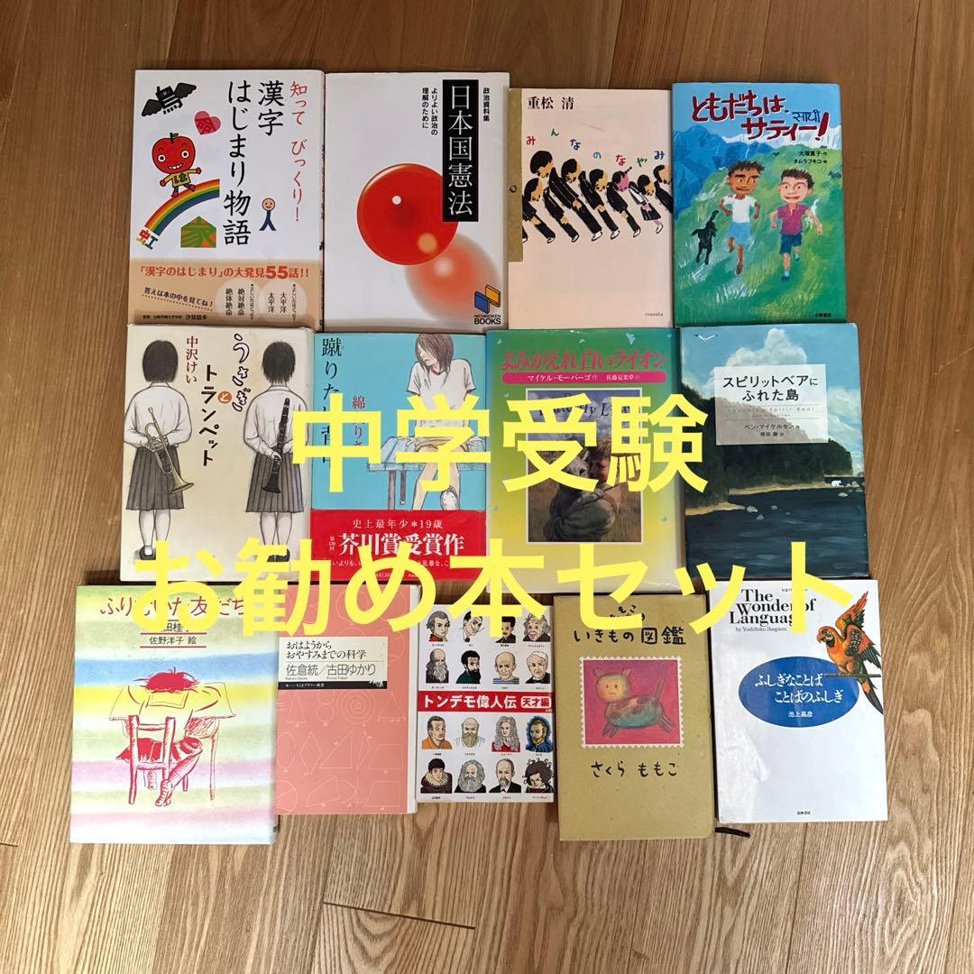 ラグビーぴあ #ラグビー #五郎丸歩 選手 2冊セットの通販｜emlaakna.com