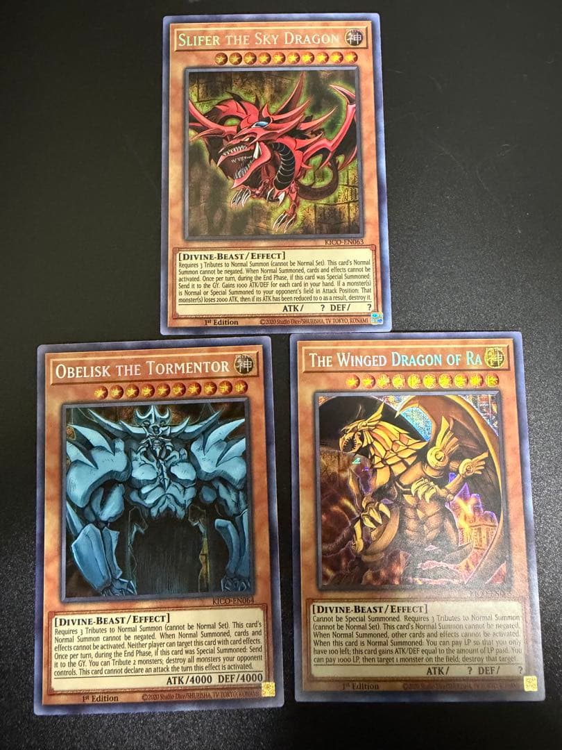 遊戯王 オシリス オベリスク ラー 三幻神 ファラオズシークレット