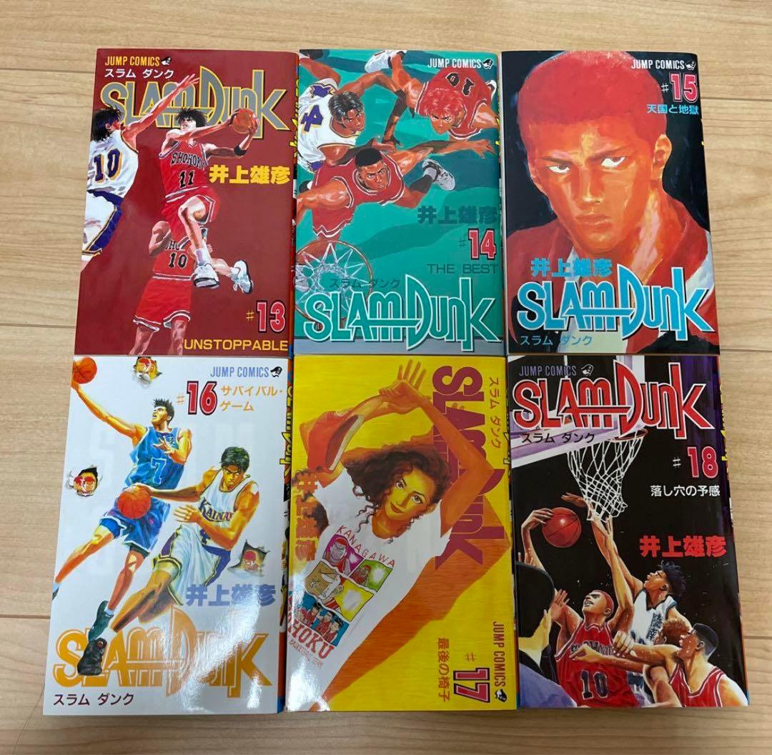 SLAM DUNK 全31巻セット