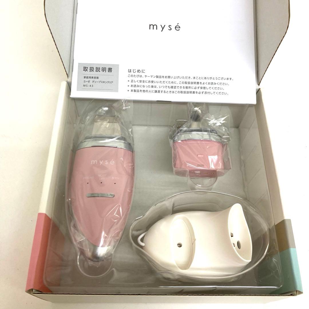 B54-34 YA-MAN ミュゼ ディープスキンクリア MS-43P 51tlNONgzrL._AC_SL1500_480x480