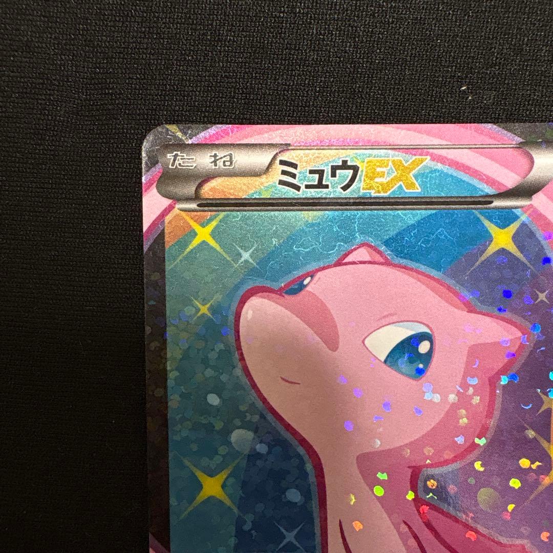 ミュウEX SR SC シャイニーコレクション 024/020 - メルカリ