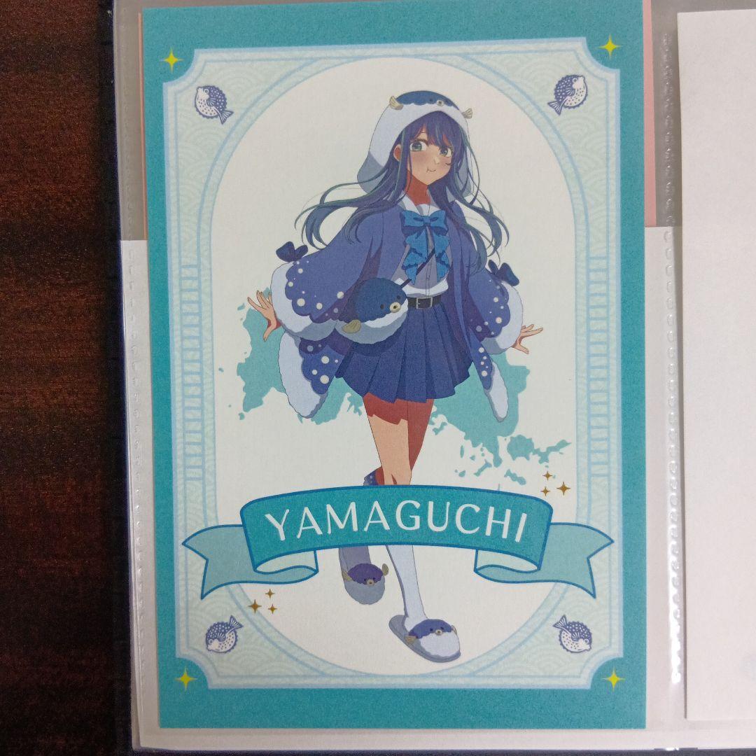 推しの子 関東納涼祭り 47都道府県の子 ポストカード 特典 黒川あかね