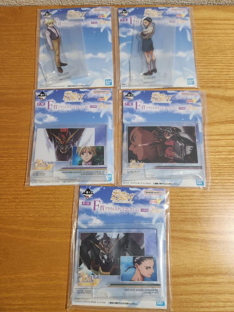 一番くじ 新機動戦記ガンダムW F賞 アクリルスタンド 5種類セット