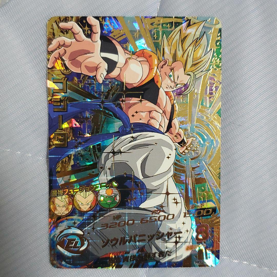 スーパードラゴンボールヒーローズ ゴジータ HG2-53 Amazon.co.jp: ドラゴンボールヒーローズギャラクシーミッション GM 第