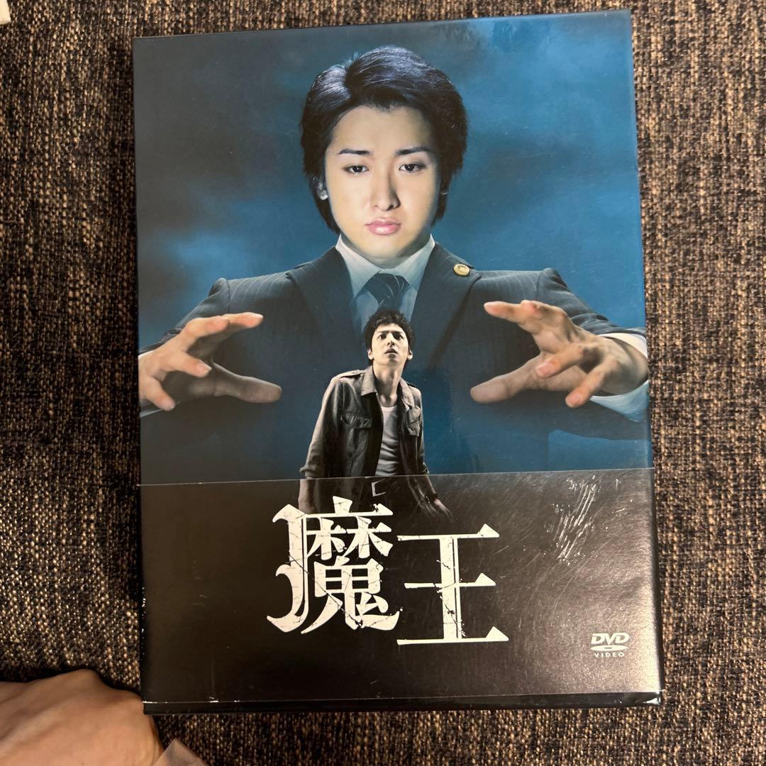 嵐 大野智 初主演ドラマ 魔王 DVD-BOX〈8枚組〉 - メルカリ