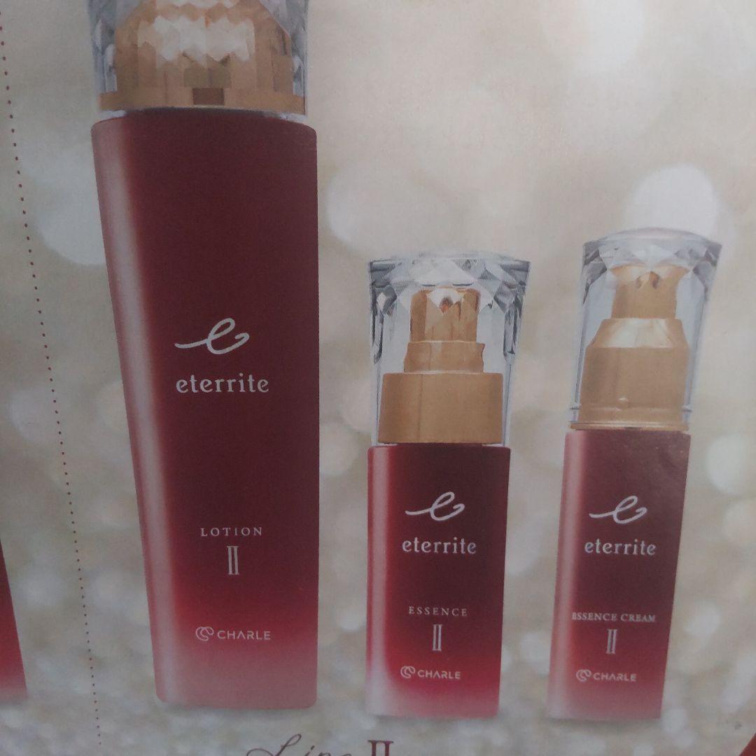 シャルレエタリテ 限定スキンケアセット 2025 アスレティア・クリスマスコフレ2025】贈り物にも最適なスキンケア&amp