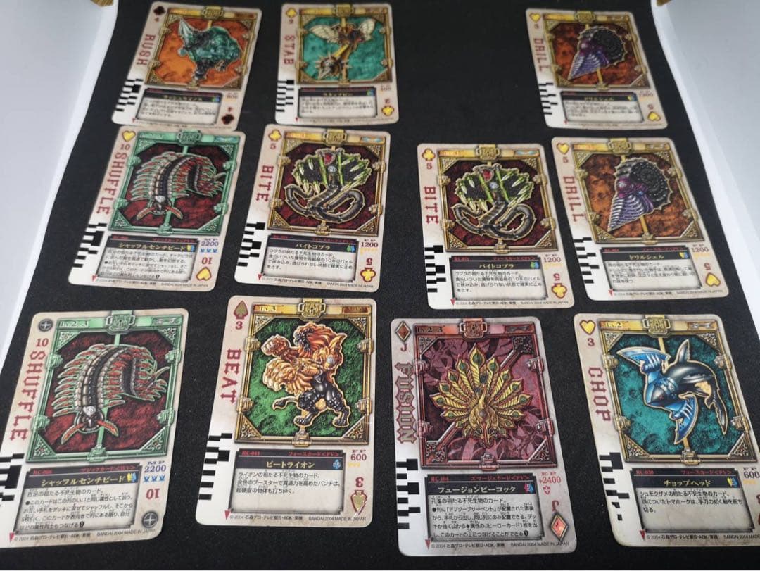 ラウズカード まとめ売り セット 仮面ライダーブレイド - メルカリ