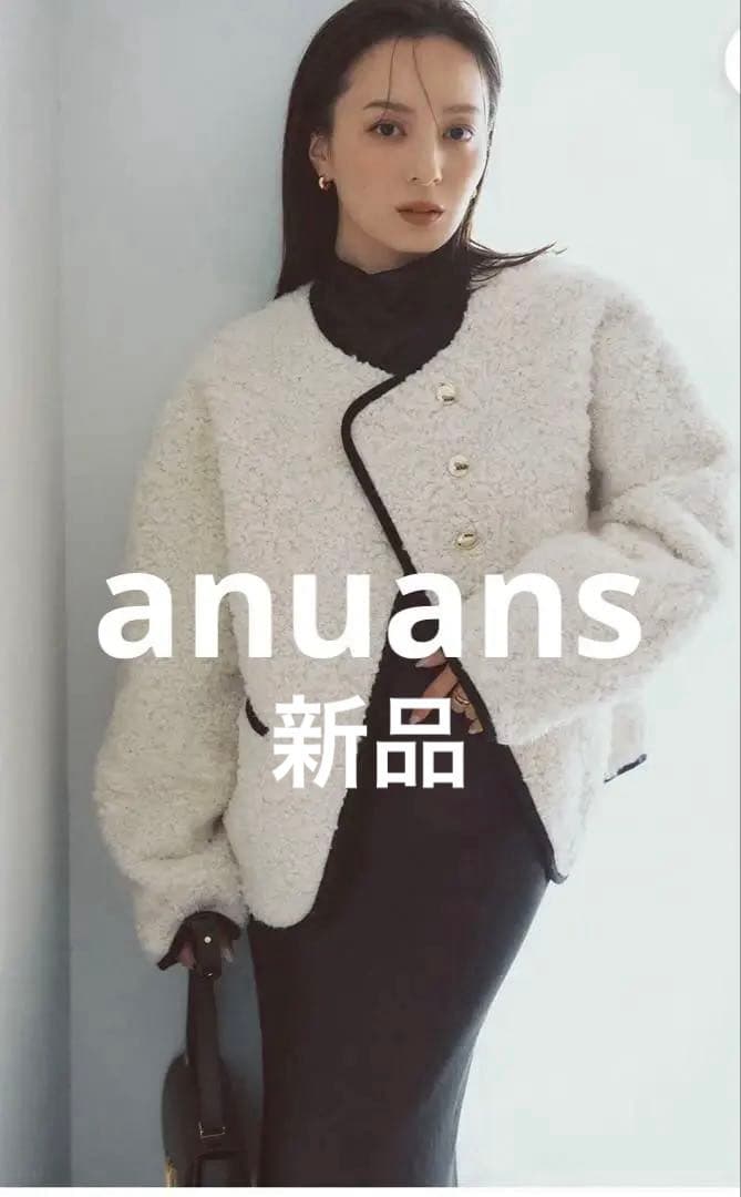 新品anuans ECOPELパイピングボアジャケット - メルカリ