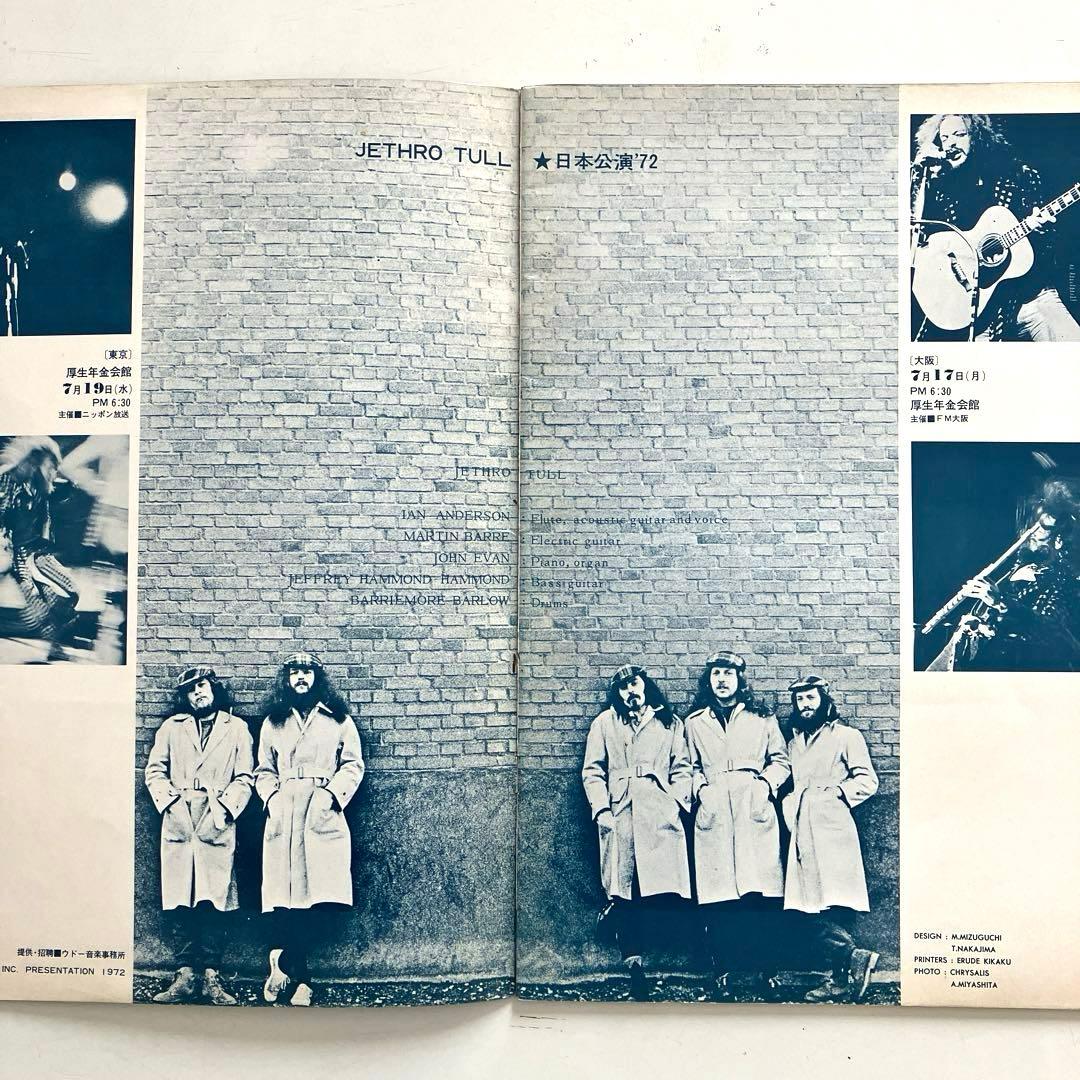 JETHRO TULL ジェスロ•タル パンフレット 2冊 アート・デザイン・音楽