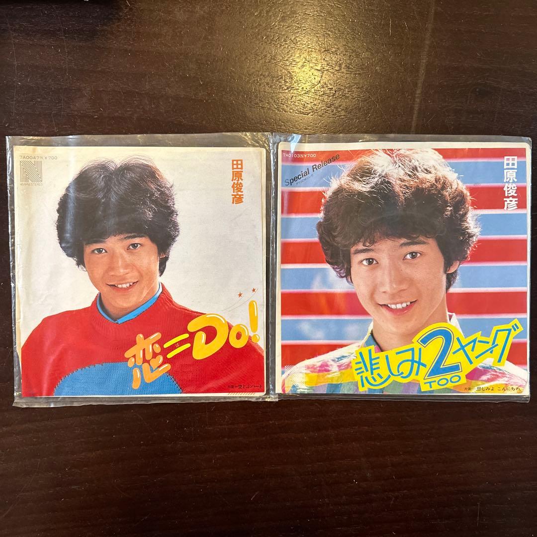 田原俊彦 悲しみ2ヤング 恋＝DO 2枚セット シングルレコード - メルカリ