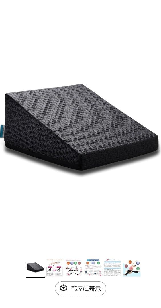 【即購入OK】サンテプラス フレックスクッション フレックスクッション : サンテプラスYahoo!店 - 通販 - Yahoo