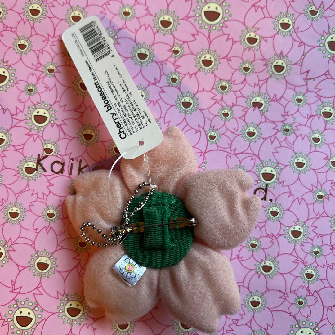 村上隆 カイカイキキ ふるさと納税限定 さくらキーチェーン 新品