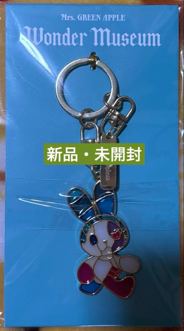 新品］ミセスグリーンアップル ワンダーミュージアム キーホルダー