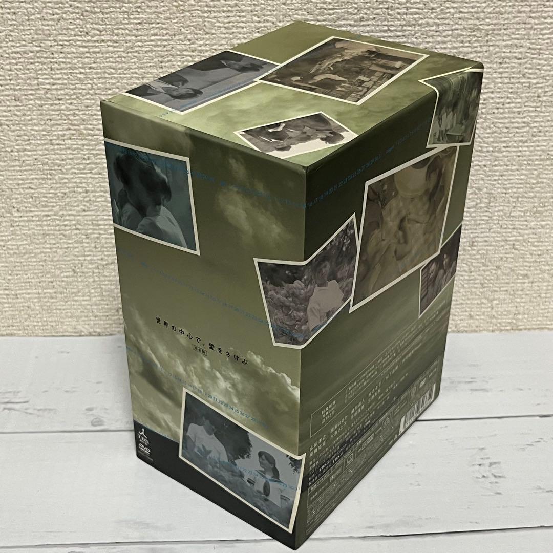 世界の中心で,愛をさけぶ 完全版 DVD-BOX〈6枚組〉 - メルカリ