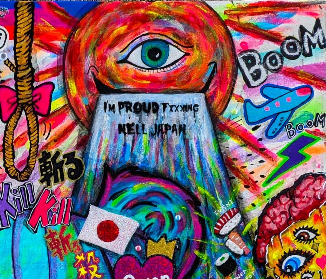 渋谷ヒカリエ展示作】I'm Proud Fxxxking HELL JAPAN