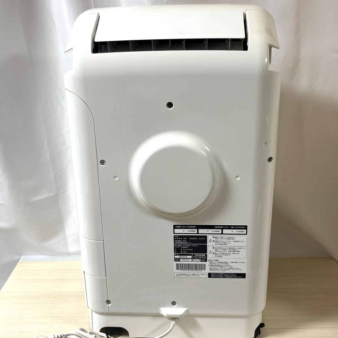 DAIKIN ダイキン MCZ70S -W 除加湿空気清浄機