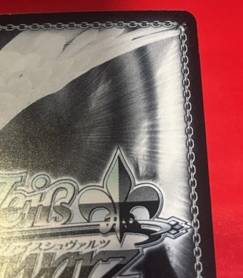 WS VIVID STRIKE! “ギフトの宿る拳”フーカ サイン SP