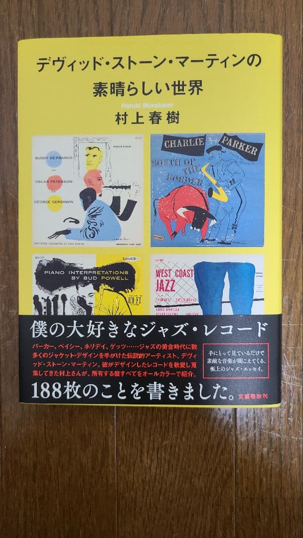 初版・希少・絶版】 E. アルトファーター 世界通貨危機