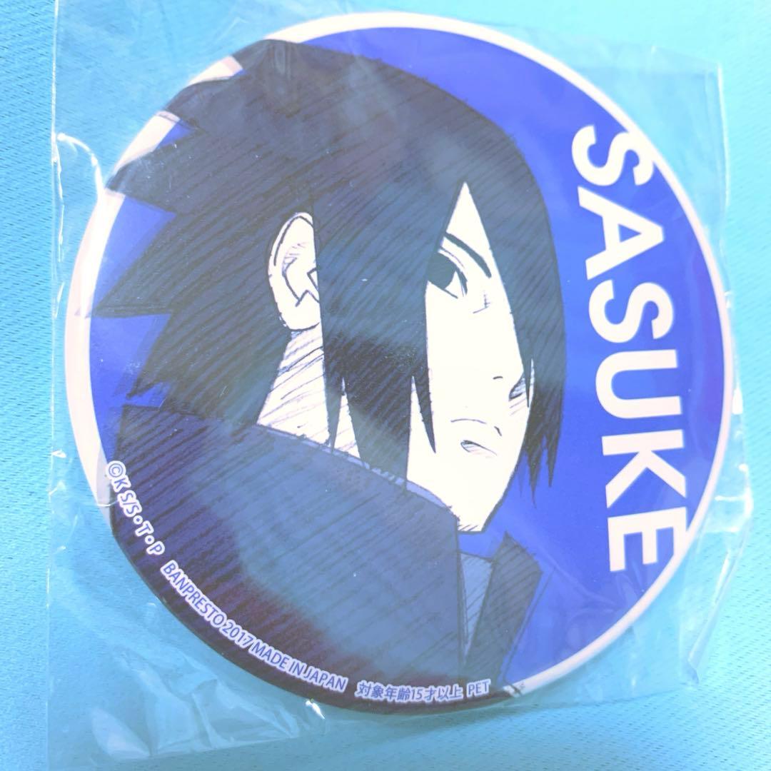 NARUTO サスケ プライズ 缶バッジ - メルカリ