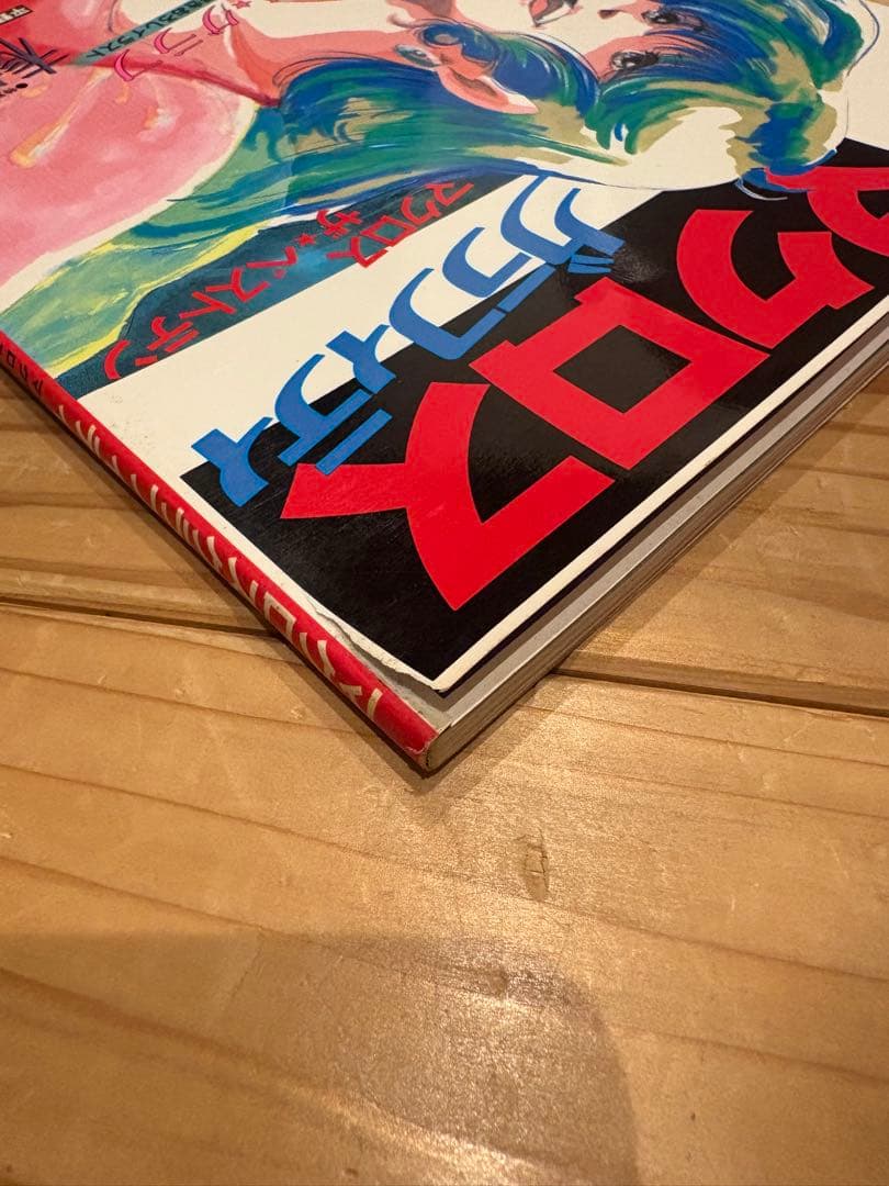 マクロス Flash Back 2012 グラフィティ ザ・ベストテン - メルカリ