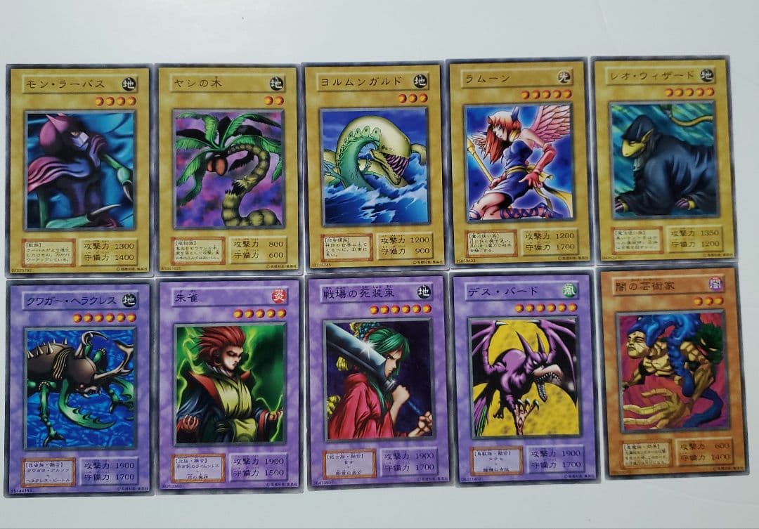 遊戯王 初期 ブースター booster 170枚 被りなし - メルカリ