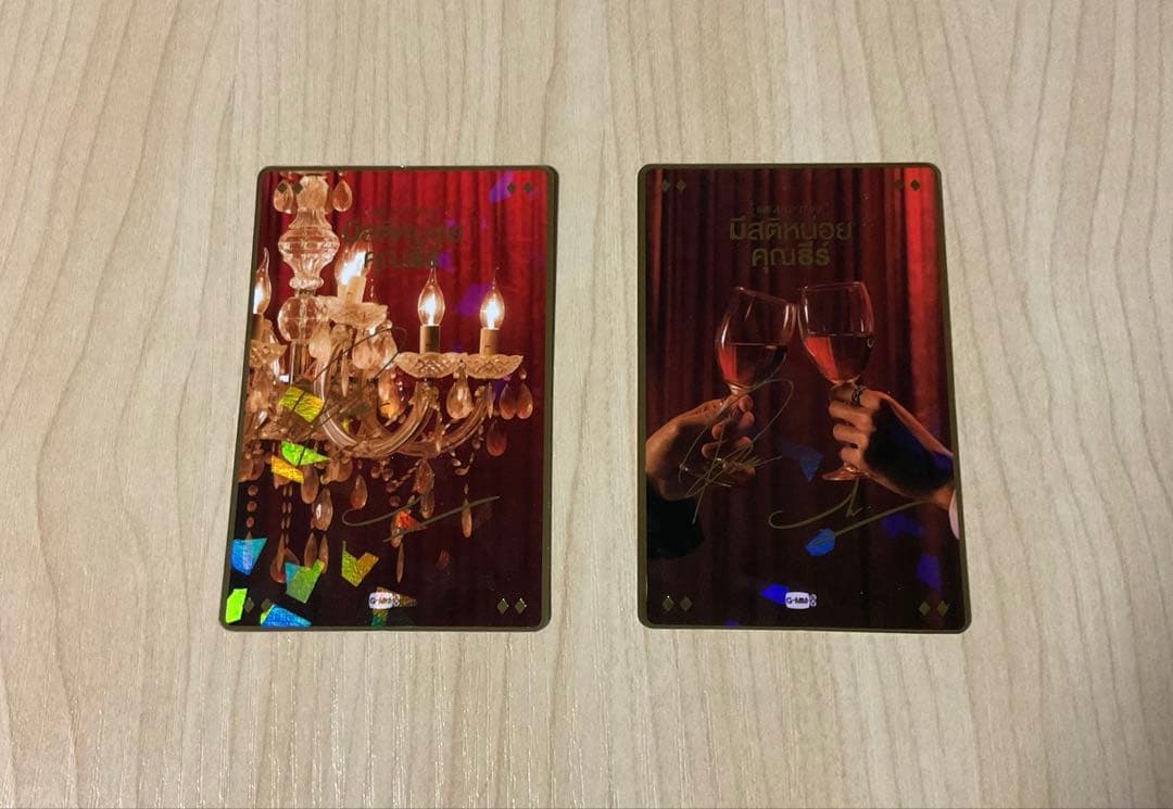 シークレット2枚セット PondPhuwin MEANDTHEE トレカ - メルカリ