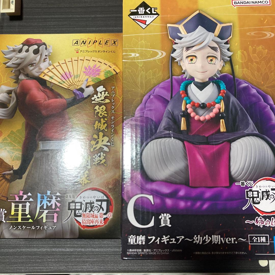 鬼滅の刃アニプレックスオンラインくじ 童磨 B賞 フィギュア C賞 幼少