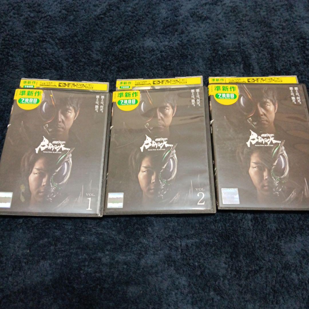 DVD 仮面ライダーブラックサン 全巻セット - メルカリ
