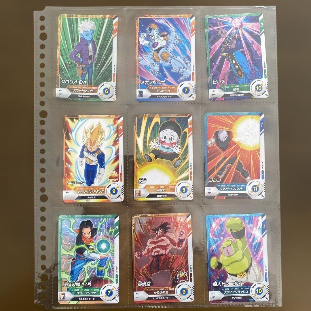 ドラゴンボールスーパーダイバーズ まとめ売り⑥ - メルカリ