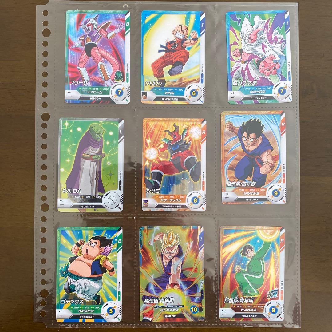 ドラゴンボールスーパーダイバーズ まとめ売り⑥ - メルカリ