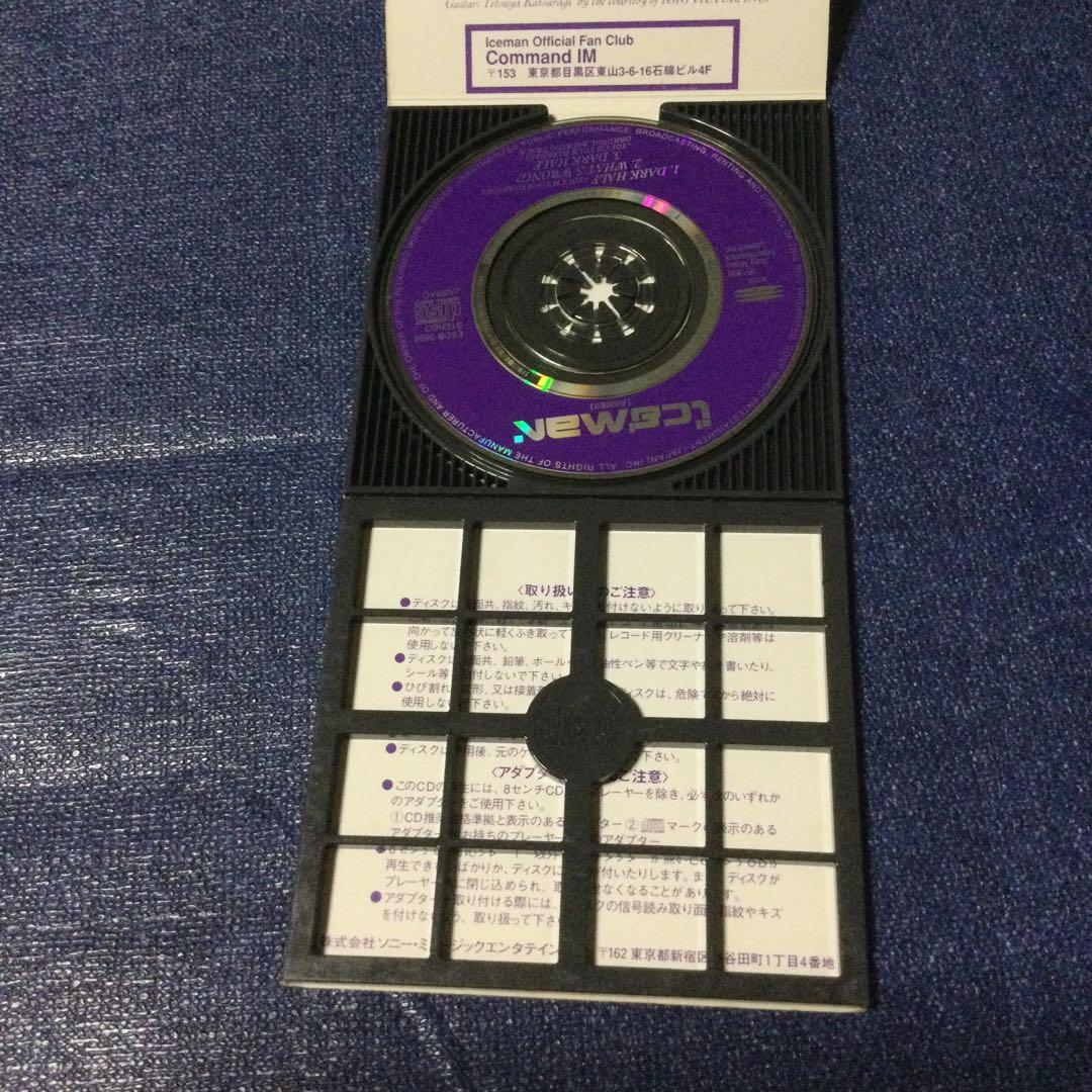 iceman アイスマン 浅倉大介 dark half 8センチ8cm シングル - メルカリ