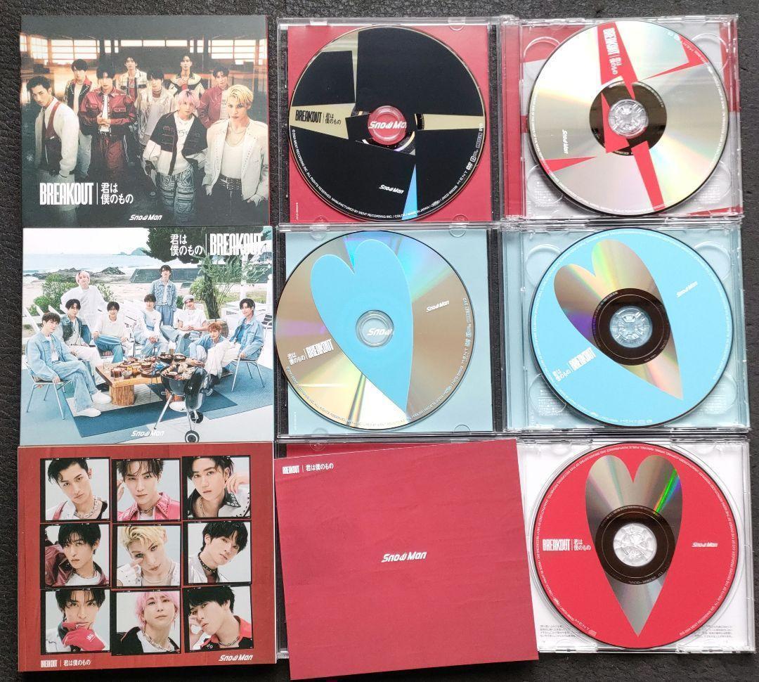 Man 歴代CDシングル 11タイトル33枚 全形態 初回DVD 美品