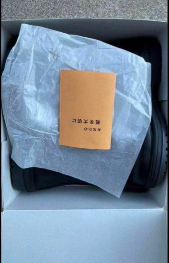 ミドリ安全靴【新品未使用】26.0cm（在庫2有り）