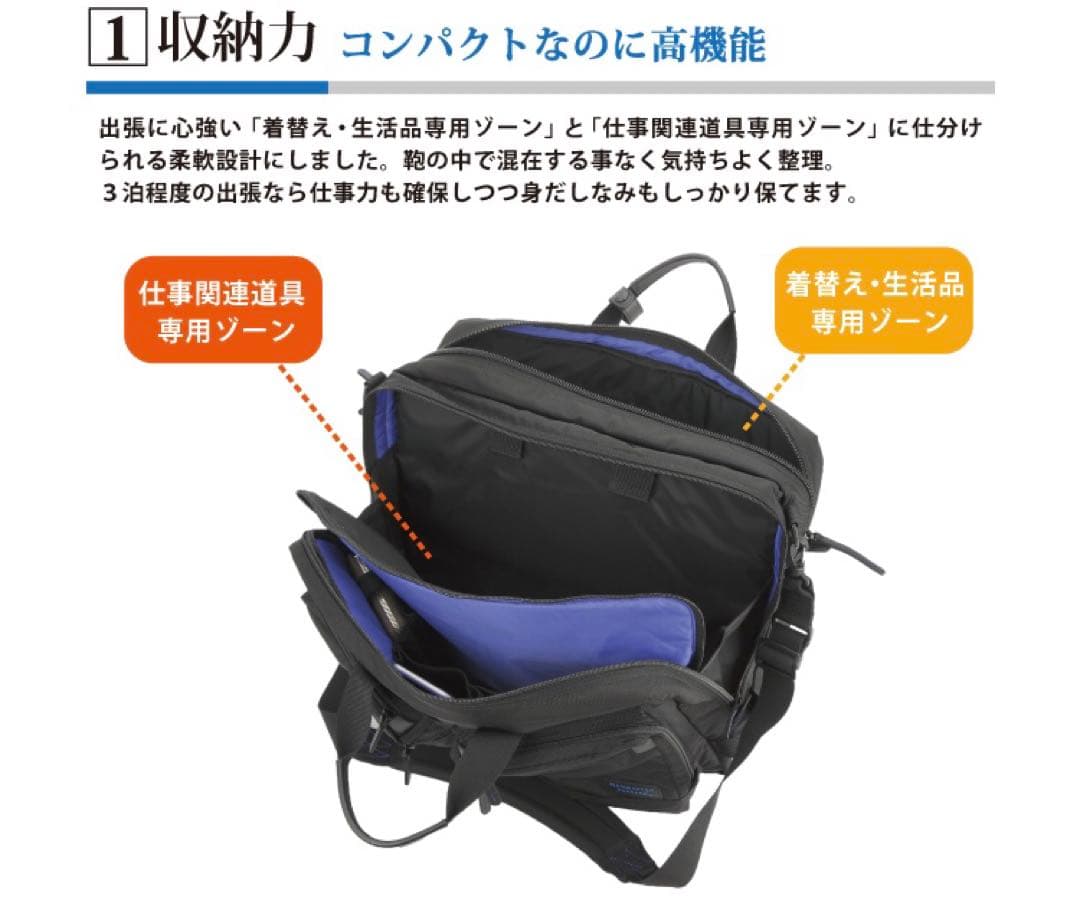 マンハッタンパッセージ “K-モデル” #8003-K ビジネスバッグ - メルカリ