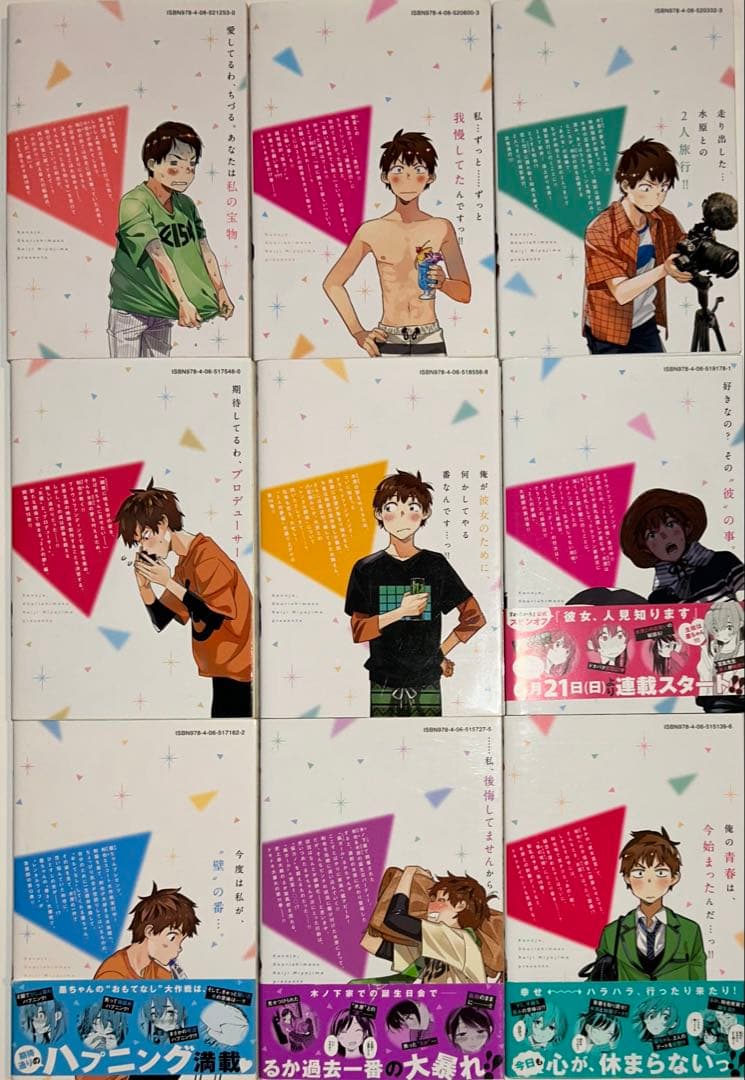 彼女、お借りします 1〜44全巻+関連本4冊セット+購入特典多数付き