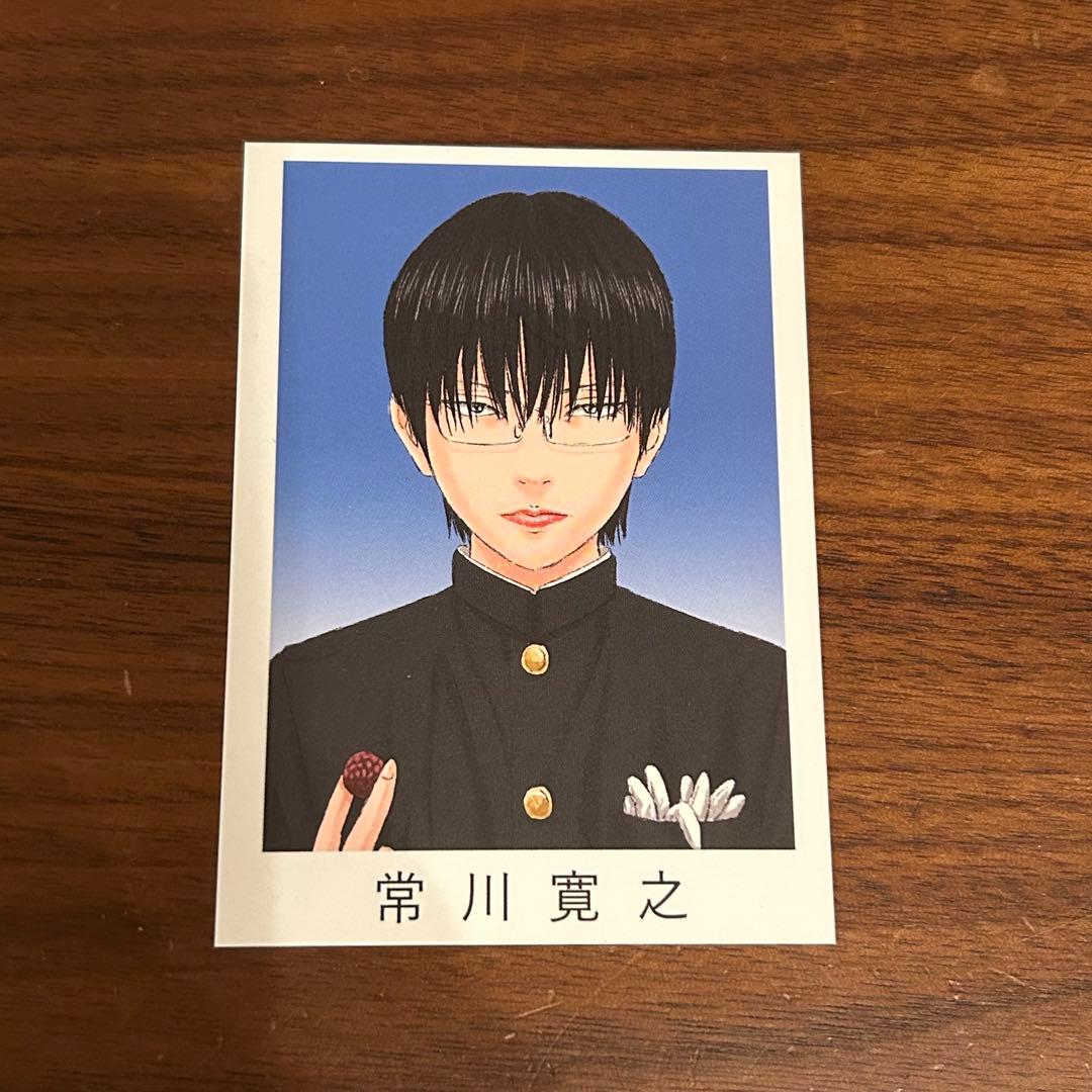 ライチ光クラブ 卒業アルバム風トレカ 東京少年 ゼラ - メルカリ