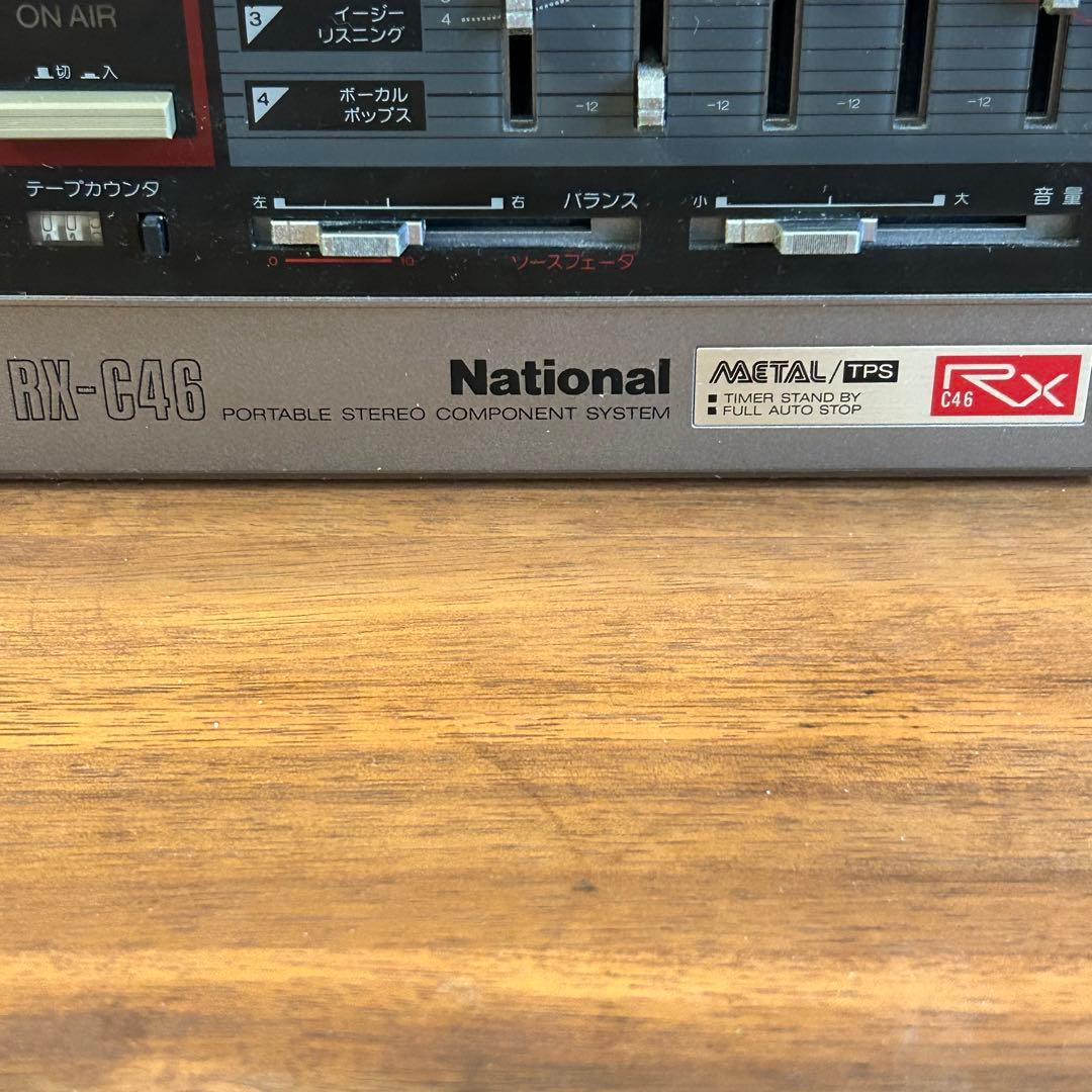 希少】National RX-C46 ラジカセ レトロ - メルカリ
