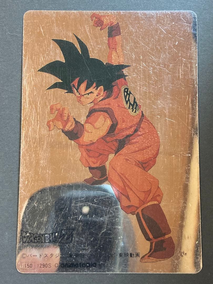 DRAGON BALL ドラゴンボール シール 孫悟空 ステッカー カードダス ドラゴンボール（DRAGON BALL）（メンズ、レディース、キッズ