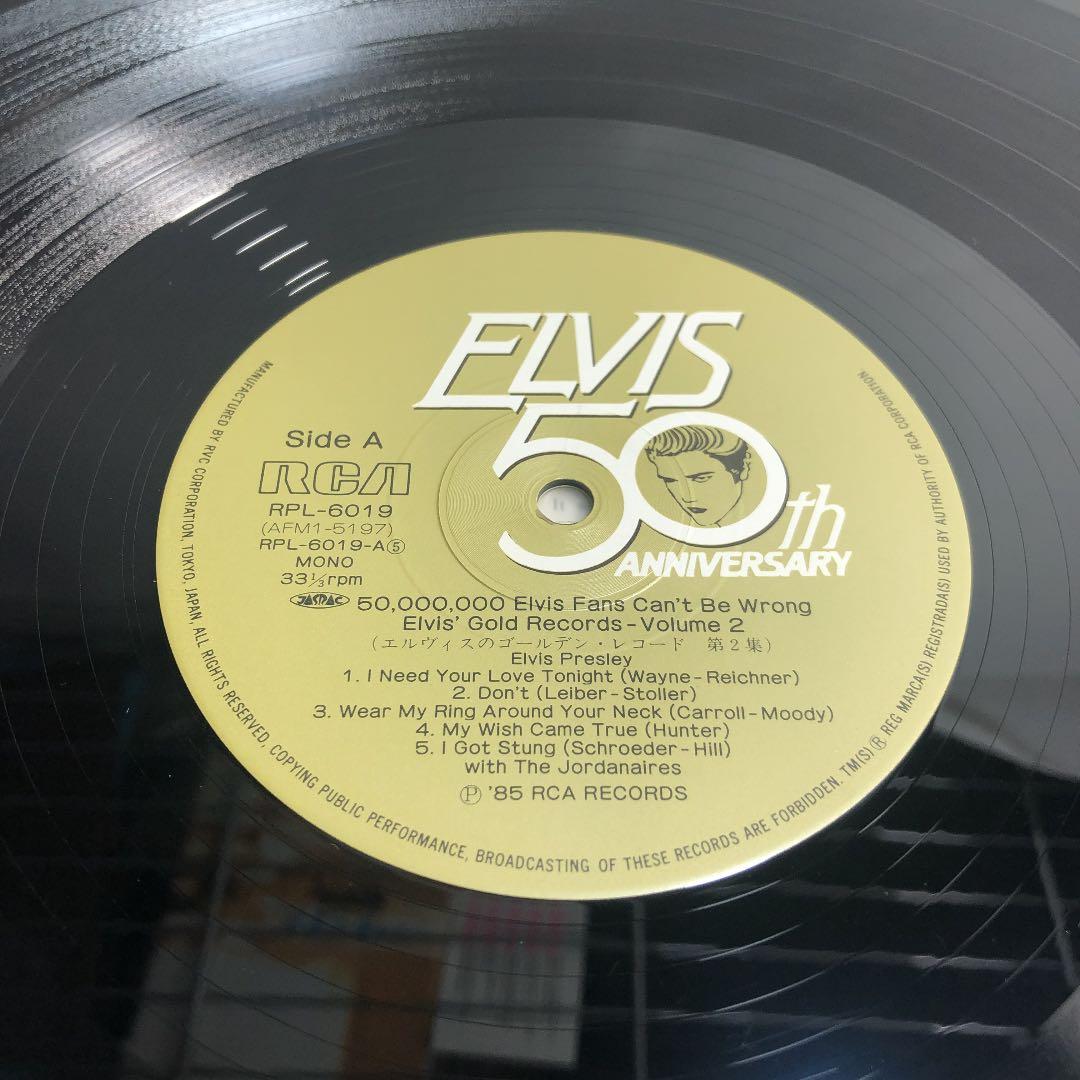 エルヴィス・プレスリー ゴールデン・レコード第2集 RPL-6019LP盤