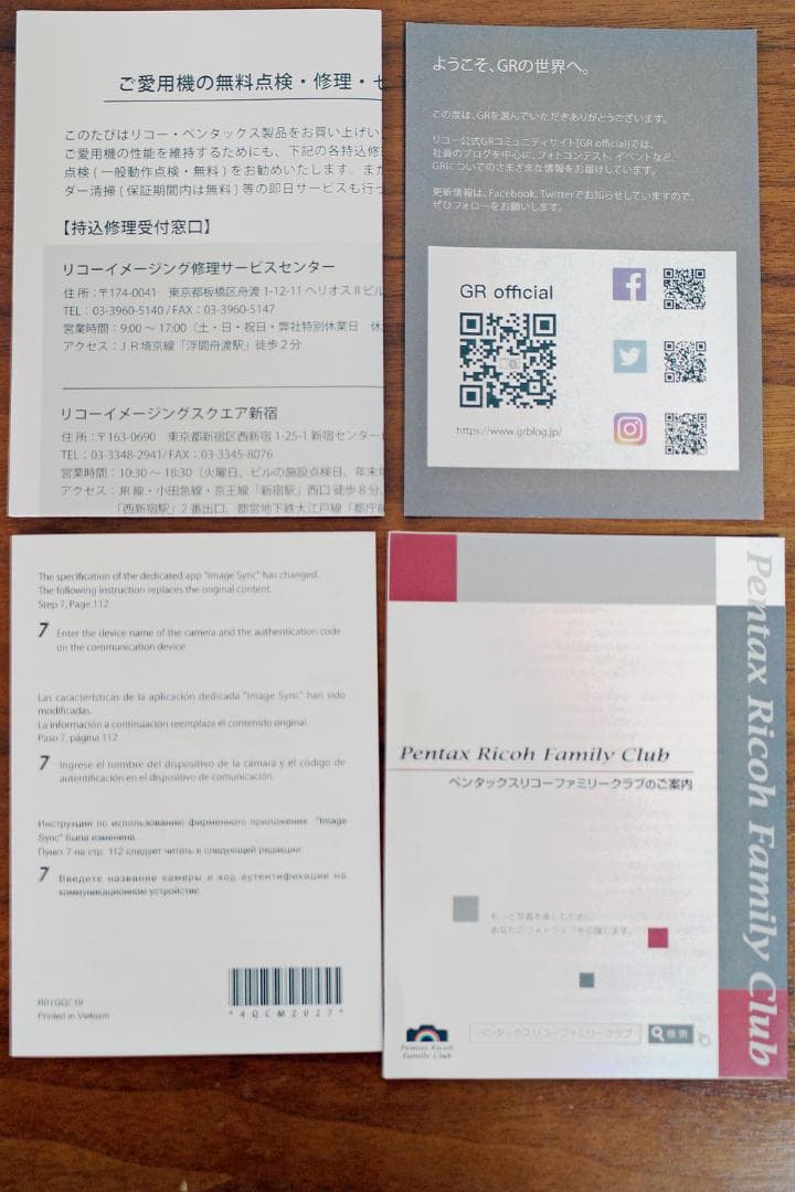 RICOH GR III 【ショット回数2181回】