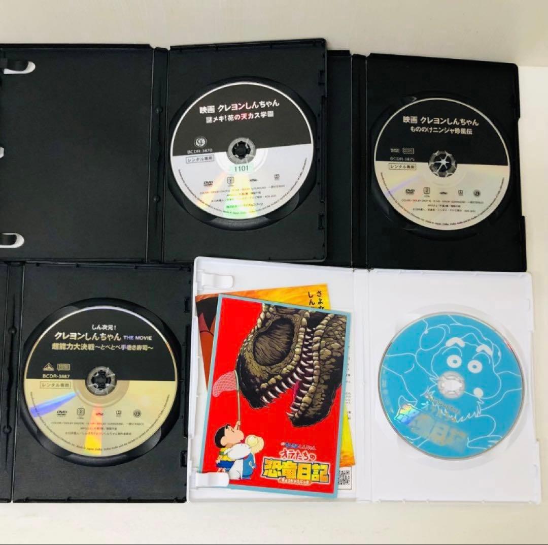 新品ケース】映画 クレヨンしんちゃん DVDセット全巻 合計32本 恐竜