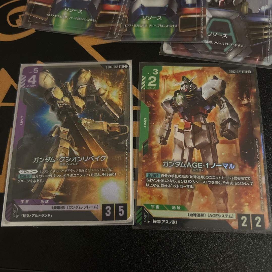 ガンダムカードまとめ売り - メルカリ