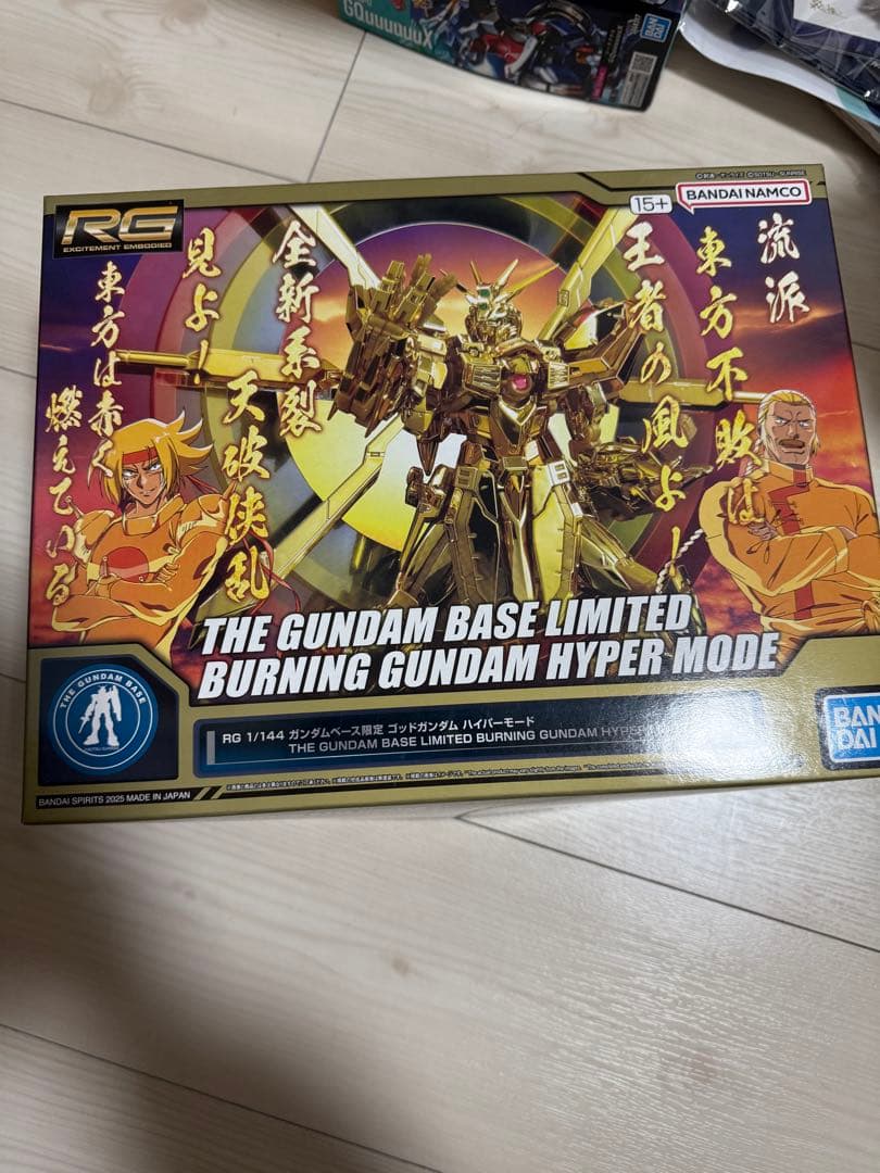 RG 1/144 ガンダムベース限定 ゴッドガンダム ハイパーモード 新商品紹介】「RG 1/144 ガンダムベース限定 ゴッドガンダム ハイパー